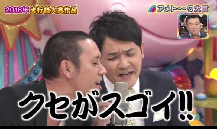 【アメトーーク】テレビで紹介されたマンガを読んだことある人【マンガ沼】Part2