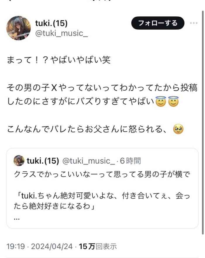 なぜAdoとtuki.の“容姿チラ見せ”は反感を買うのか？ 覆面歌手が越えてはいけない「一線」とは