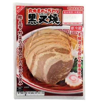 インスタントラーメンをよりいっそう美味しく召し上がる方法