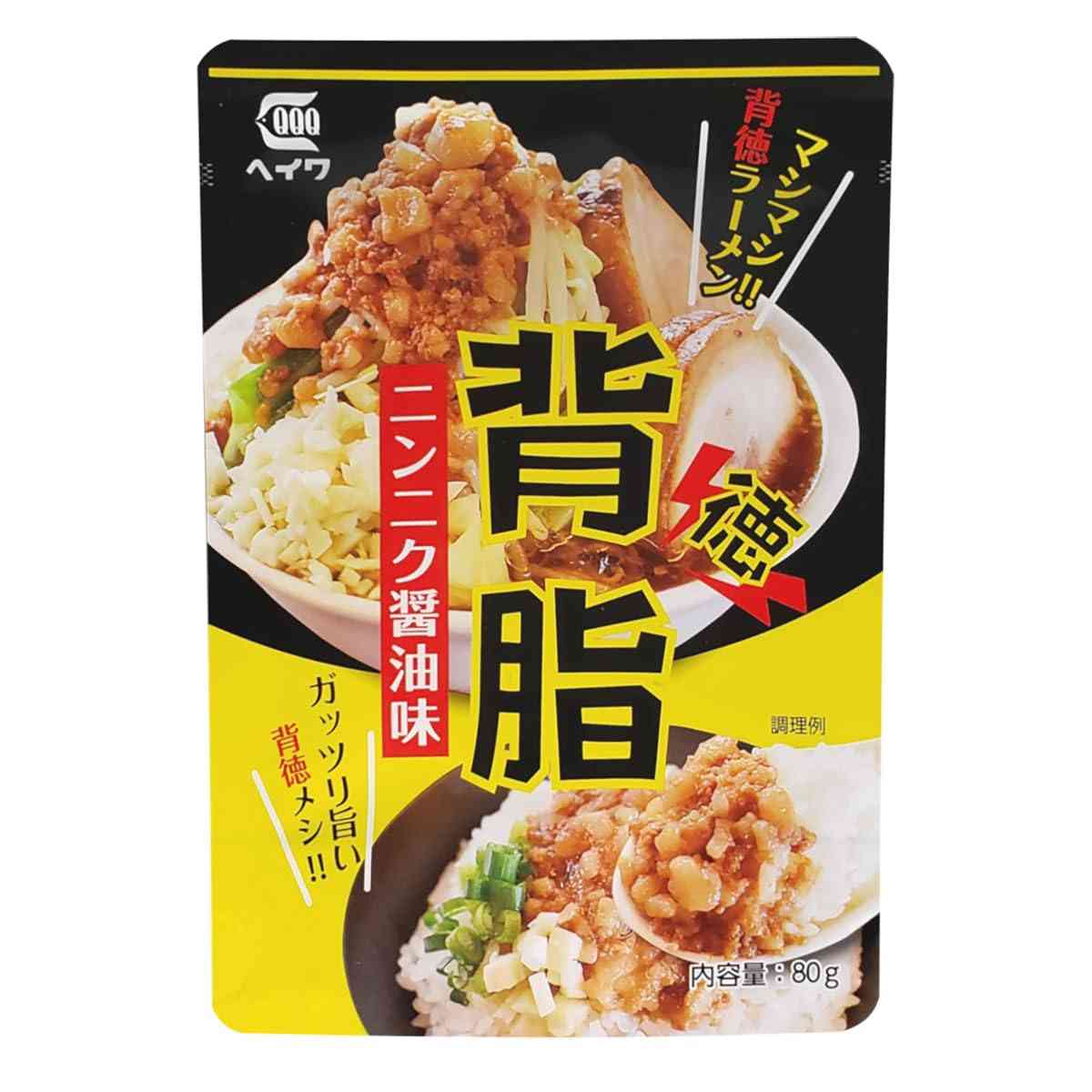 インスタントラーメンをよりいっそう美味しく召し上がる方法