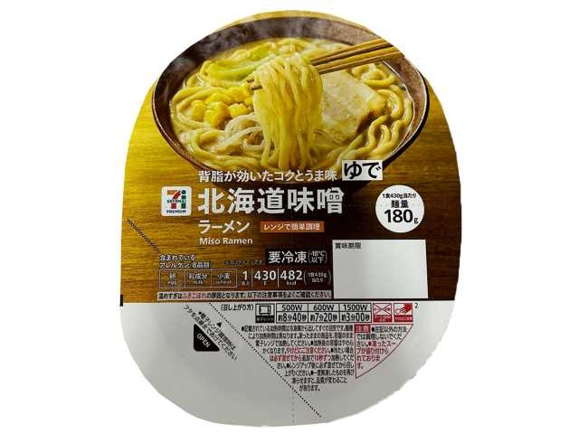 インスタントラーメンをよりいっそう美味しく召し上がる方法