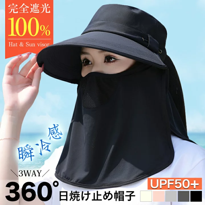 紫外線対策を怠って後悔しています
