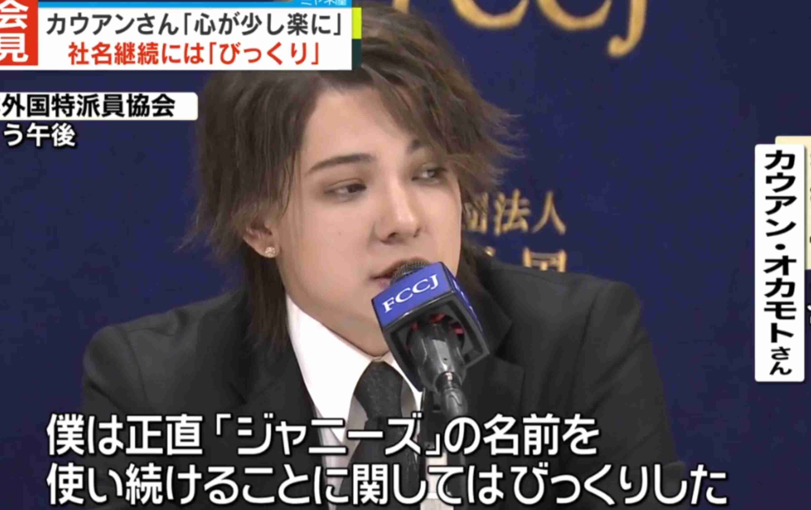 カウアン・オカモト　ホストデビュー発表も“元ジャニーズJr.”肩書き使用に辛辣な意見…騒動当時は本人が「ジャニーズ使用」に疑問