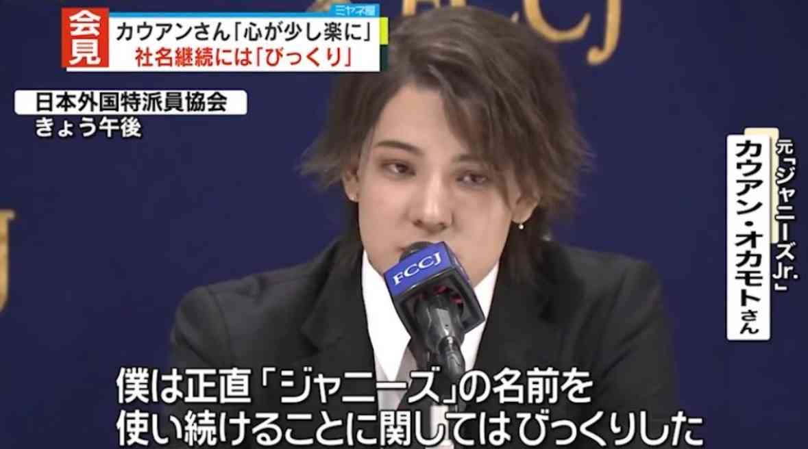 カウアン・オカモト　ホストデビュー発表も“元ジャニーズJr.”肩書き使用に辛辣な意見…騒動当時は本人が「ジャニーズ使用」に疑問