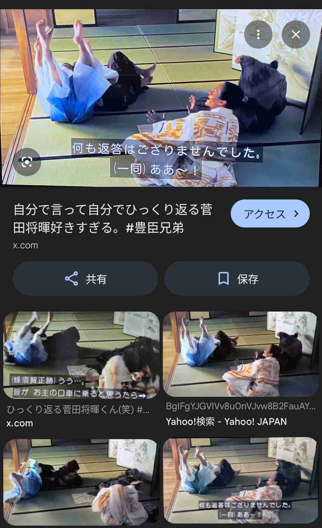 『豊臣兄弟！』、武田信玄の“まさかの最期”に視聴者からは不満…「トンチキ大河」の声も出始めた