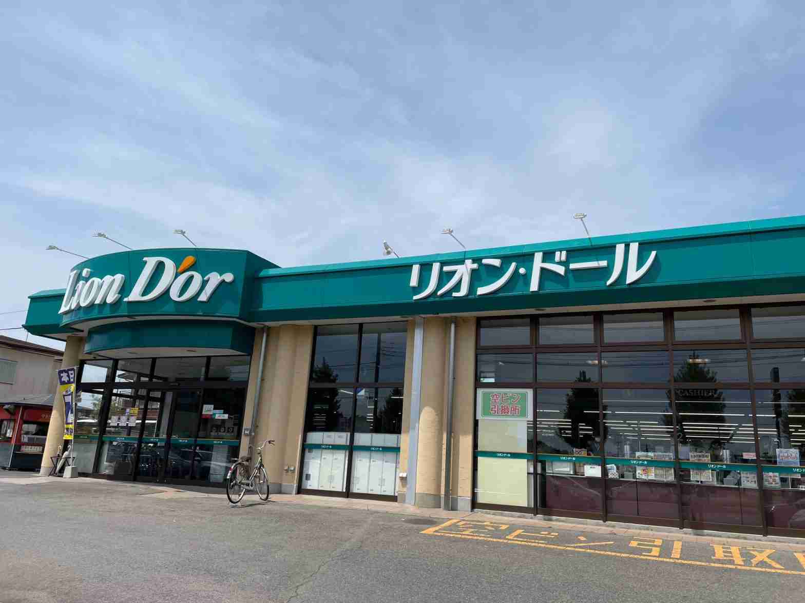 全国的には無名だけど、地元では知らない人はほぼいないという企業
