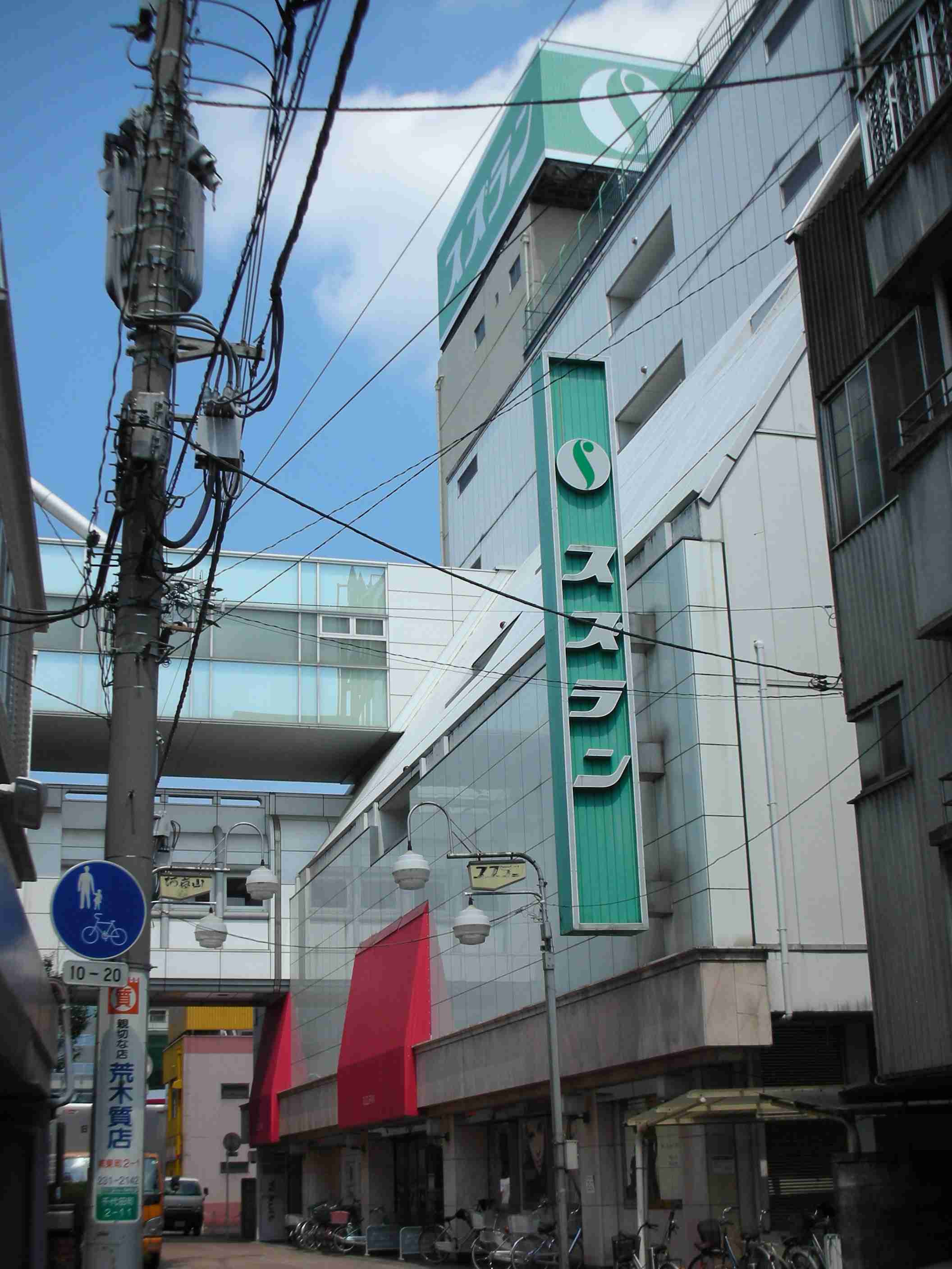 全国的には無名だけど、地元では知らない人はほぼいないという企業