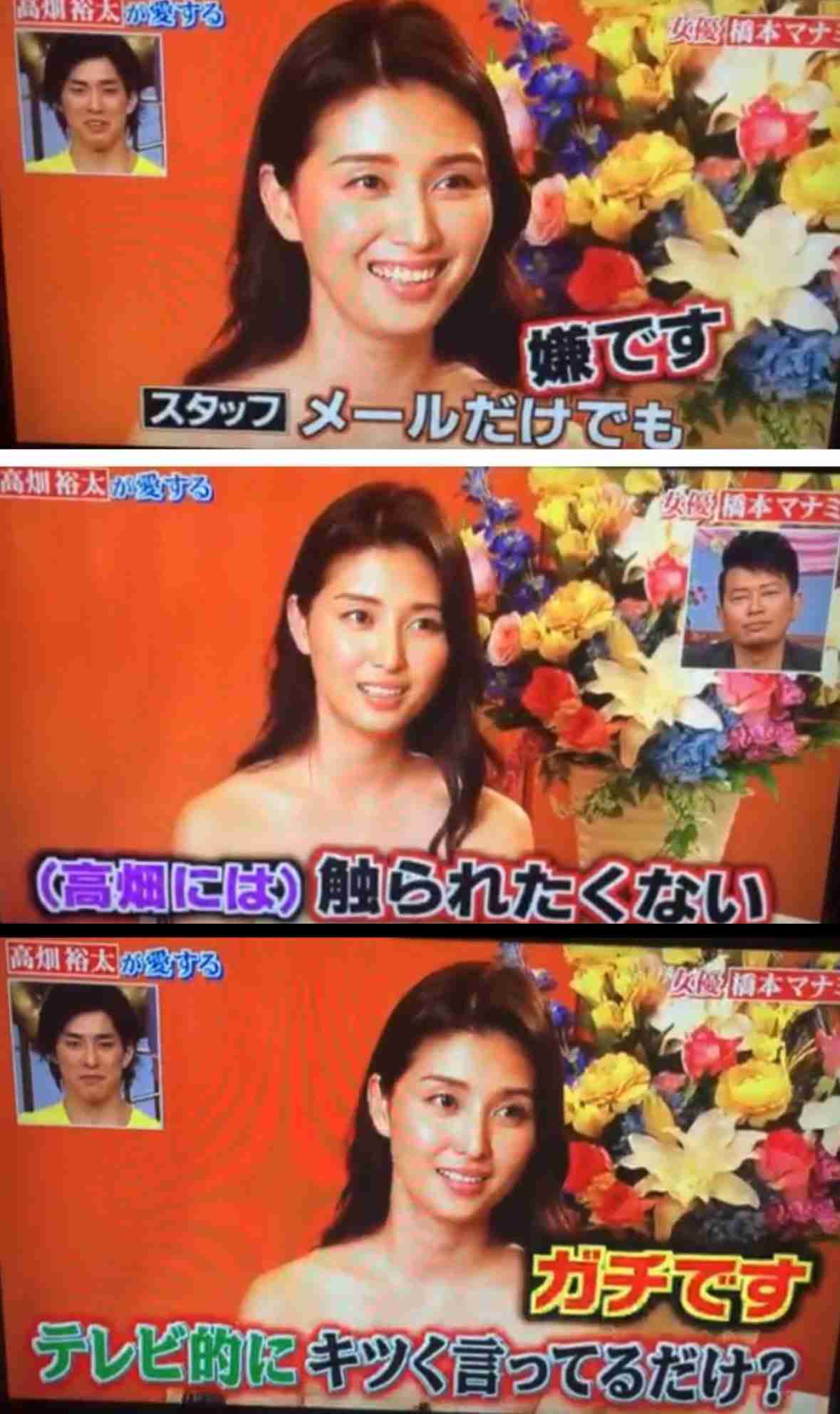 高畑裕太、９年前の不祥事について声明　騒動を謝罪「深く反省」「期待を裏切った」初めて自ら言及