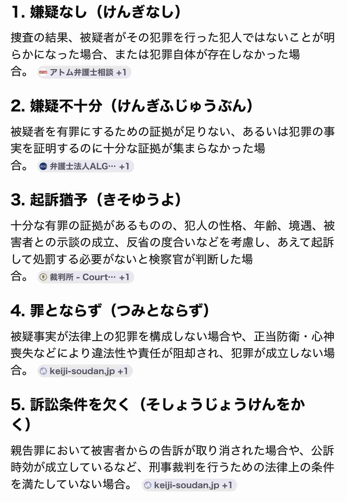 高畑裕太、9年前の不祥事について声明 騒動を謝罪「深く反省」「期待を裏切った」初めて自ら言及