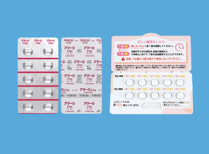 偏頭痛で受診したことはありますか？