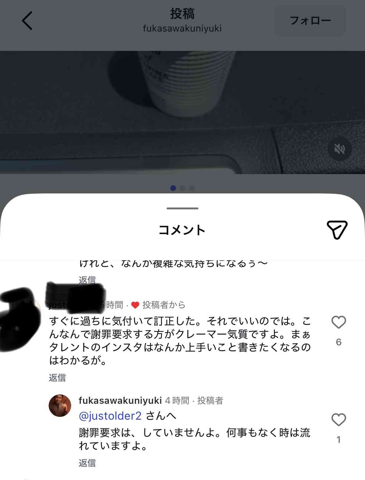 59歳タレント、コンビニ店員の接客に苦言「人としてちゃんとして欲しい」　後日談も記す