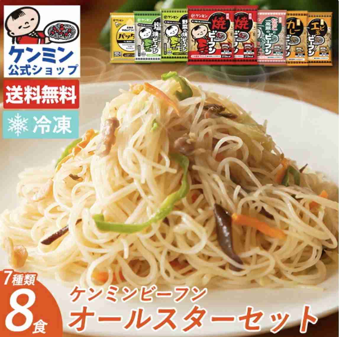【自宅でお昼ごはん食べてる人限定】何食べてますか？