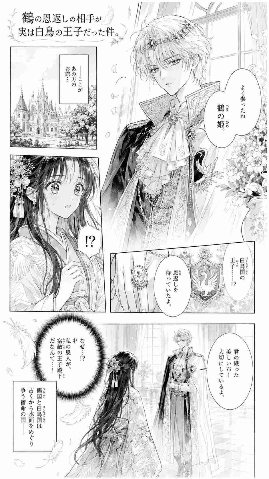 お題を出したら誰かが生成AIで画像を作ってくれるトピ【Part12】