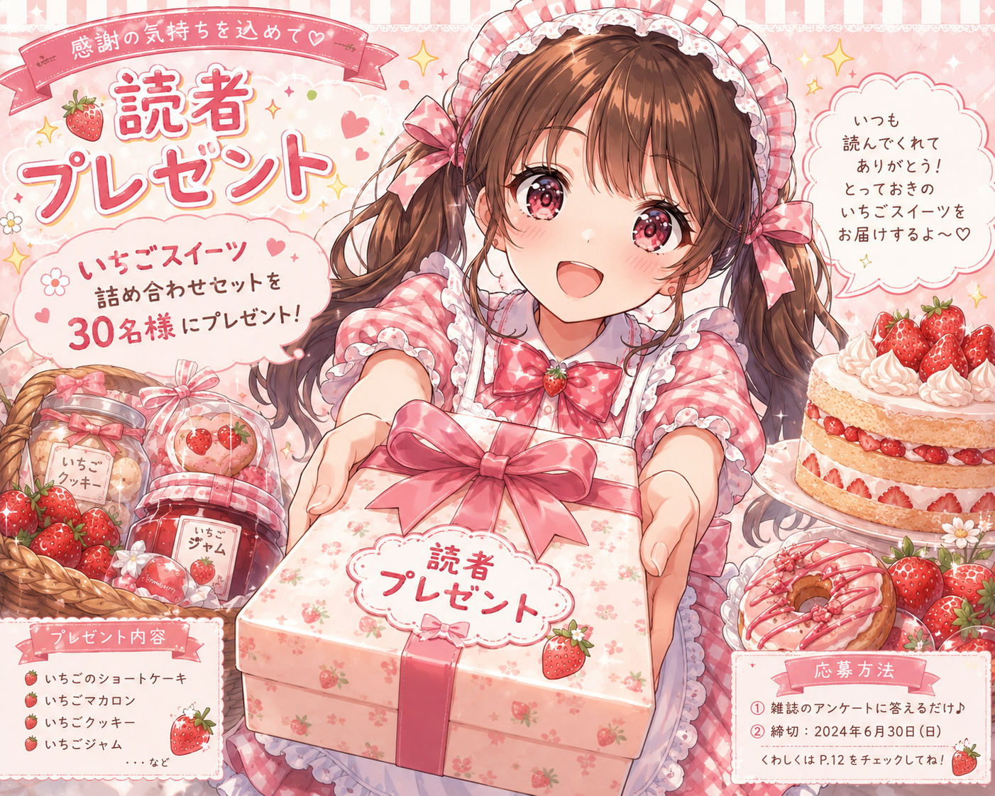 お題を出したら誰かが生成AIで画像を作ってくれるトピ【Part12】