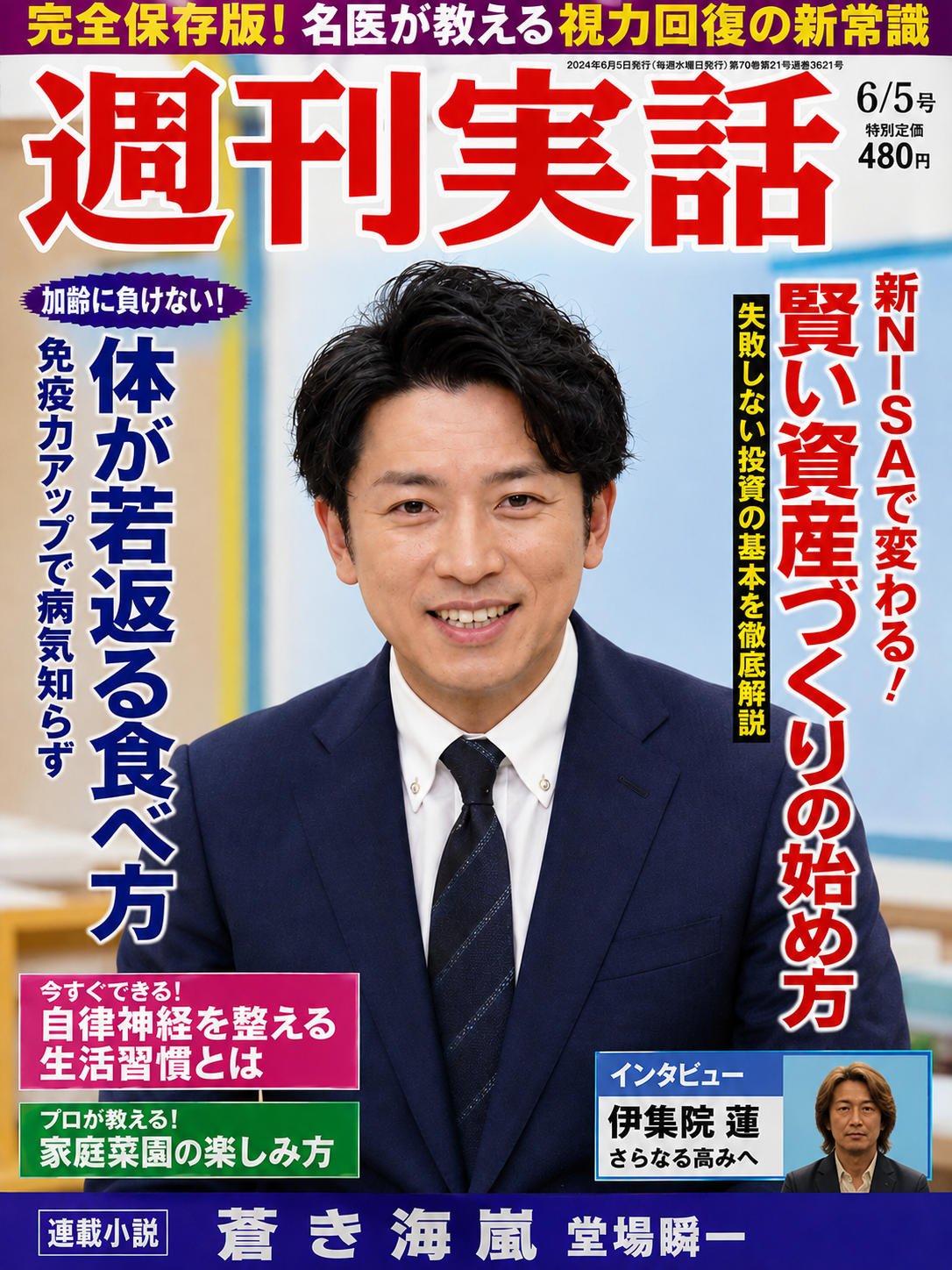 お題を出したら誰かが生成AIで画像を作ってくれるトピ【Part12】