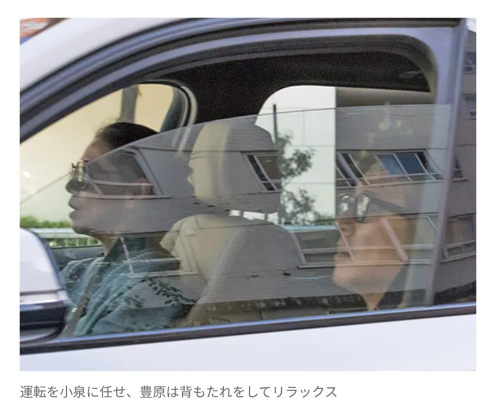 《独自》小泉今日子 豊原功補と破局していた!不倫公表後にケンカが増え、同棲も解消