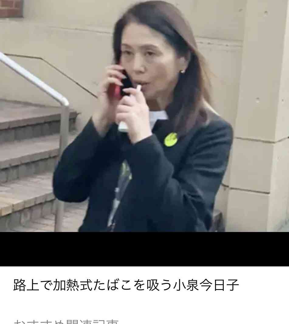 《独自》小泉今日子　豊原功補と破局していた！不倫公表後にケンカが増え、同棲も解消