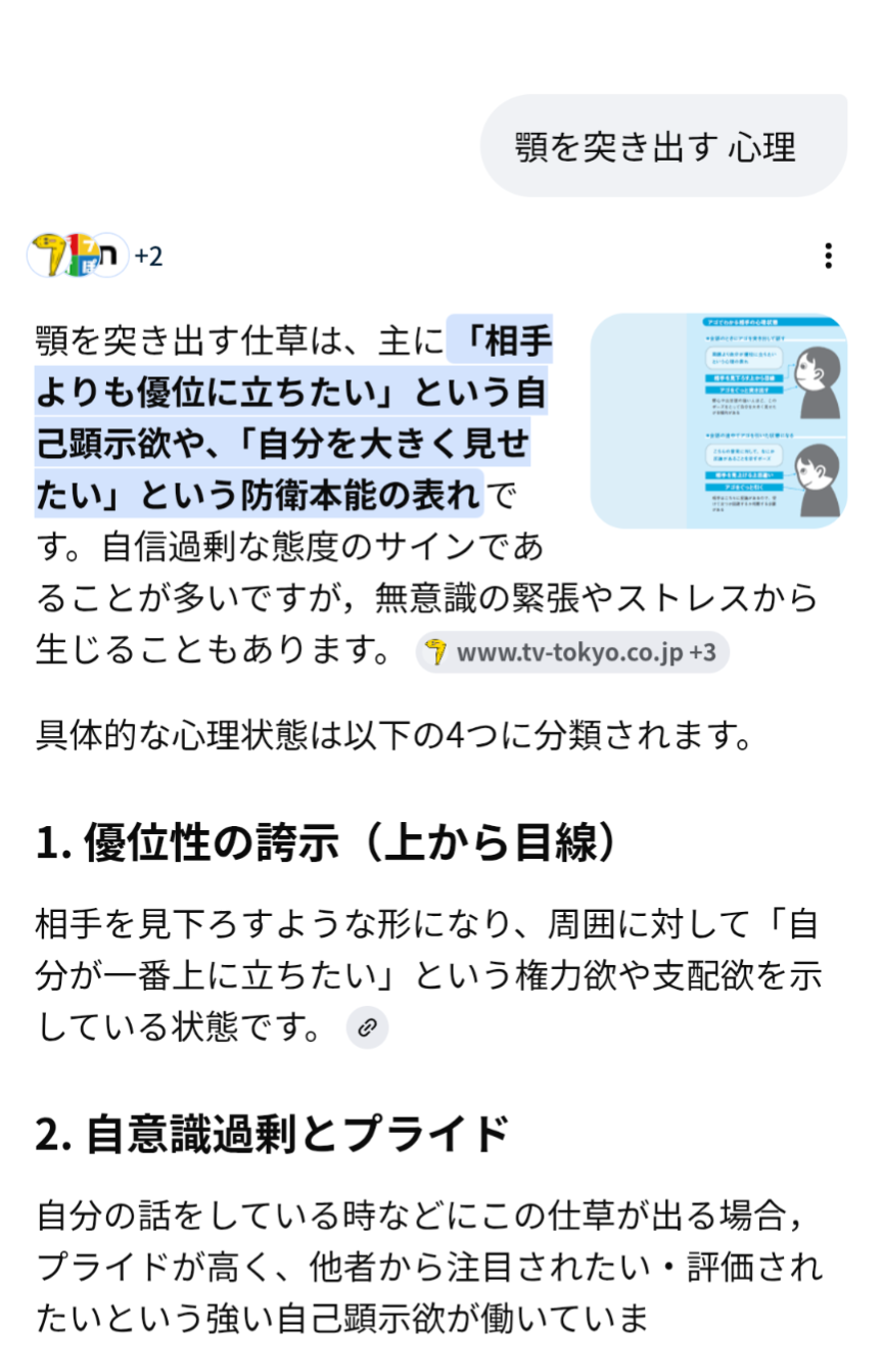 《独自》小泉今日子 豊原功補と破局していた!不倫公表後にケンカが増え、同棲も解消
