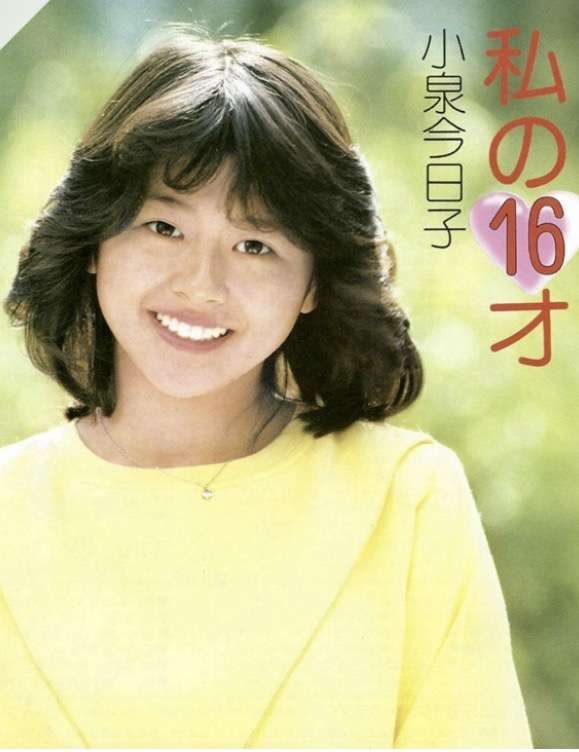 《独自》小泉今日子　豊原功補と破局していた！不倫公表後にケンカが増え、同棲も解消