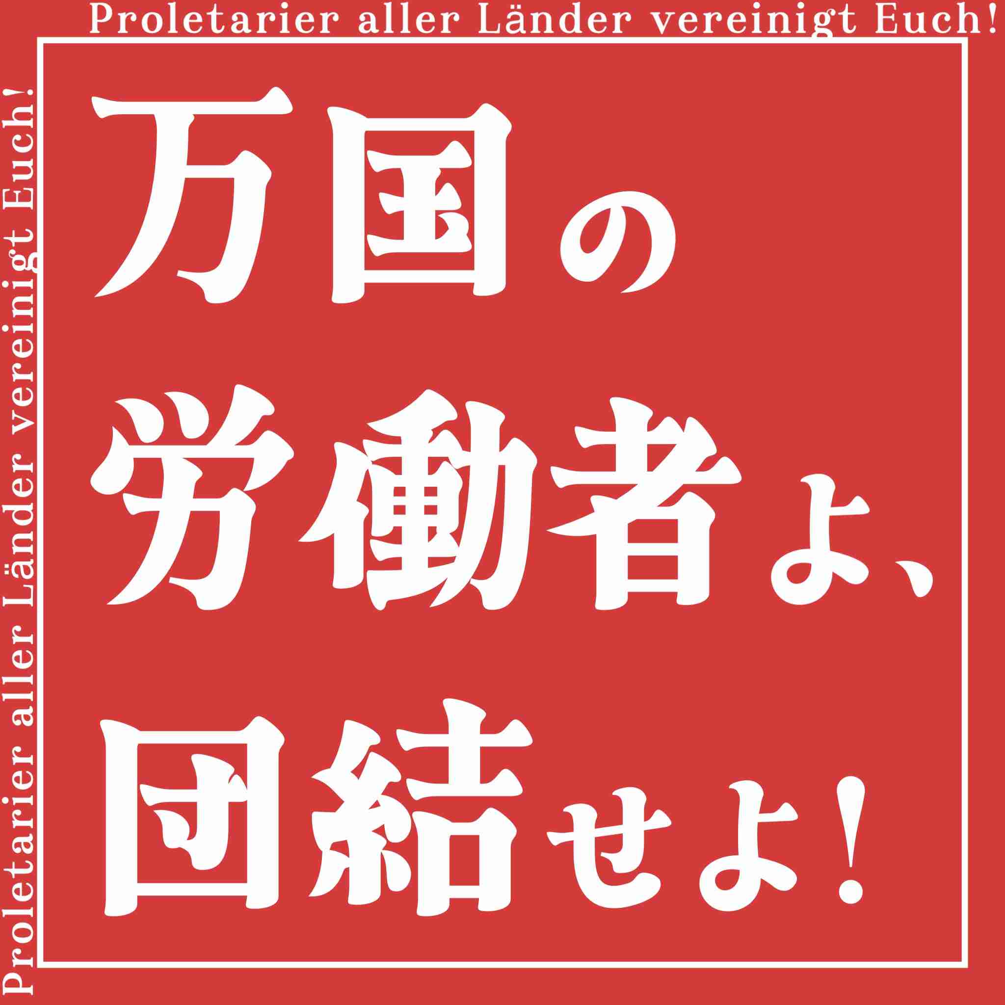 《独自》小泉今日子　豊原功補と破局していた！不倫公表後にケンカが増え、同棲も解消