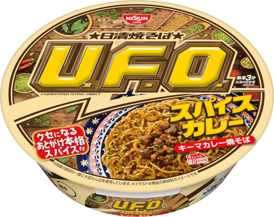 家族の夕飯キャンセル