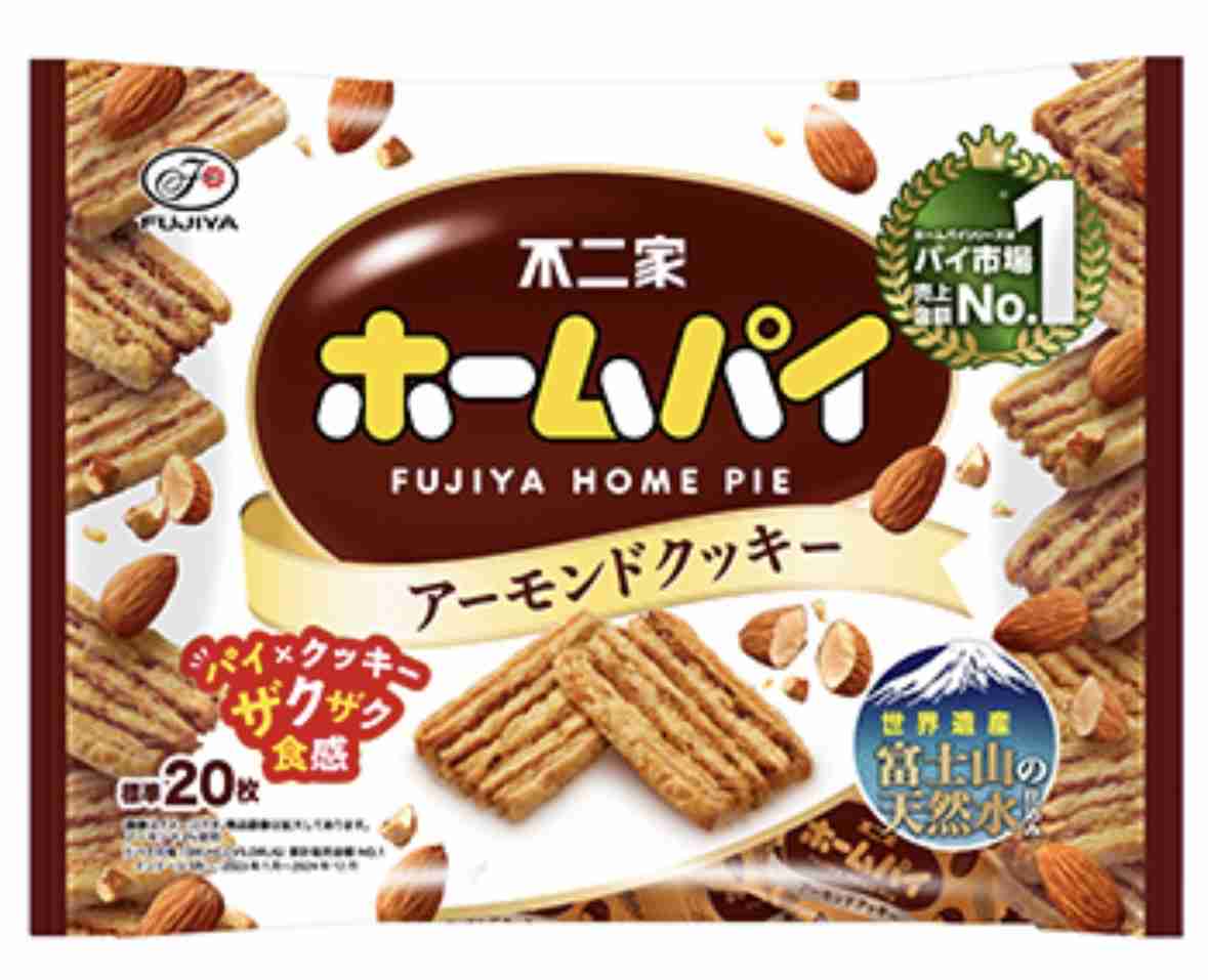 好きなファミリーサイズのお菓子