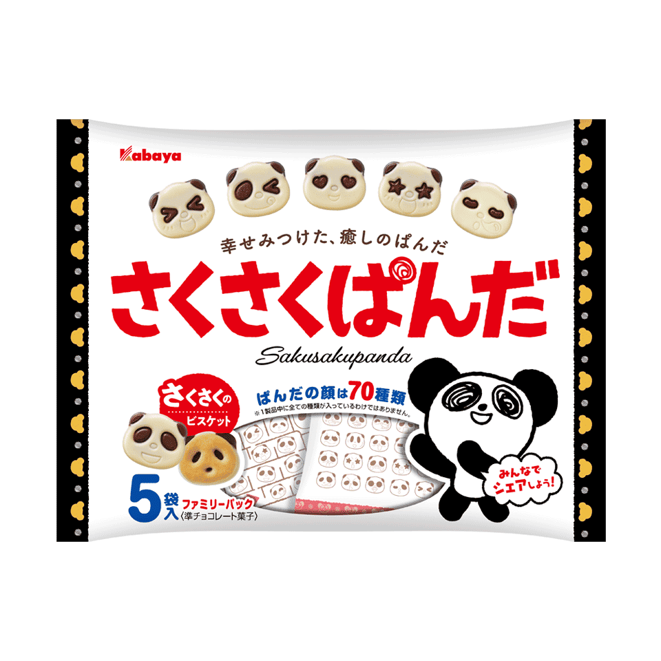 好きなファミリーサイズのお菓子