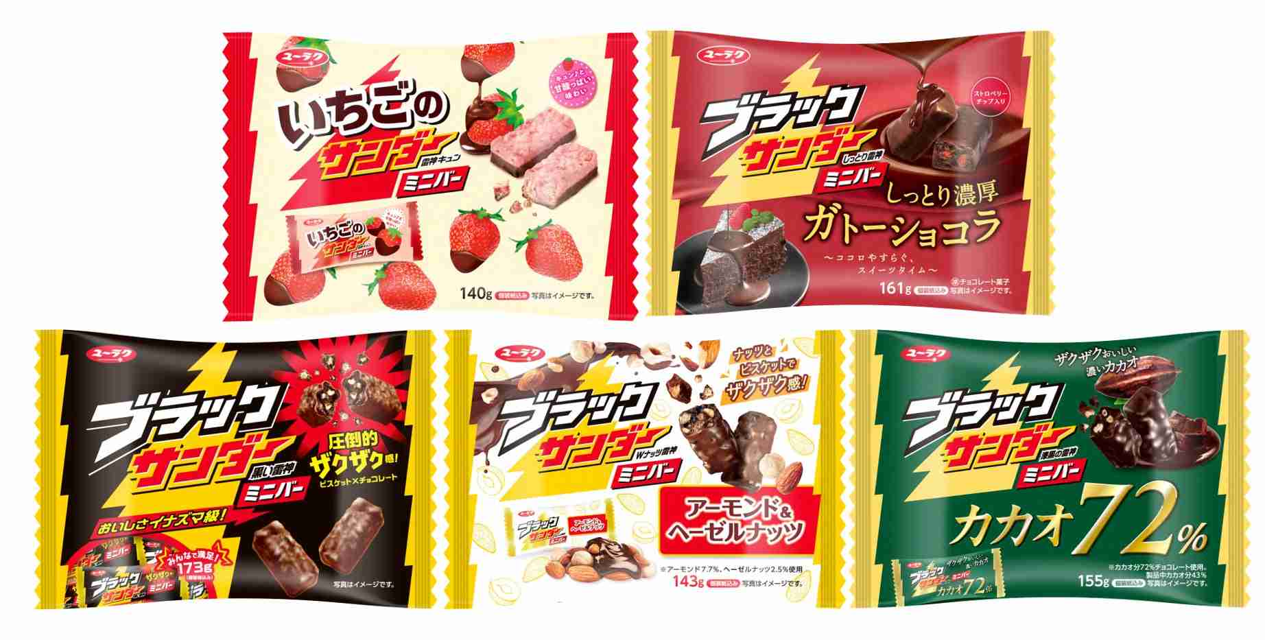 好きなファミリーサイズのお菓子