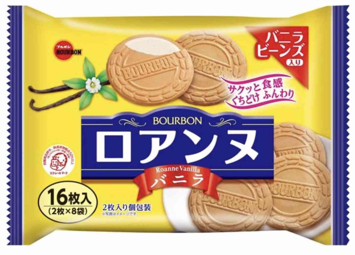 好きなファミリーサイズのお菓子