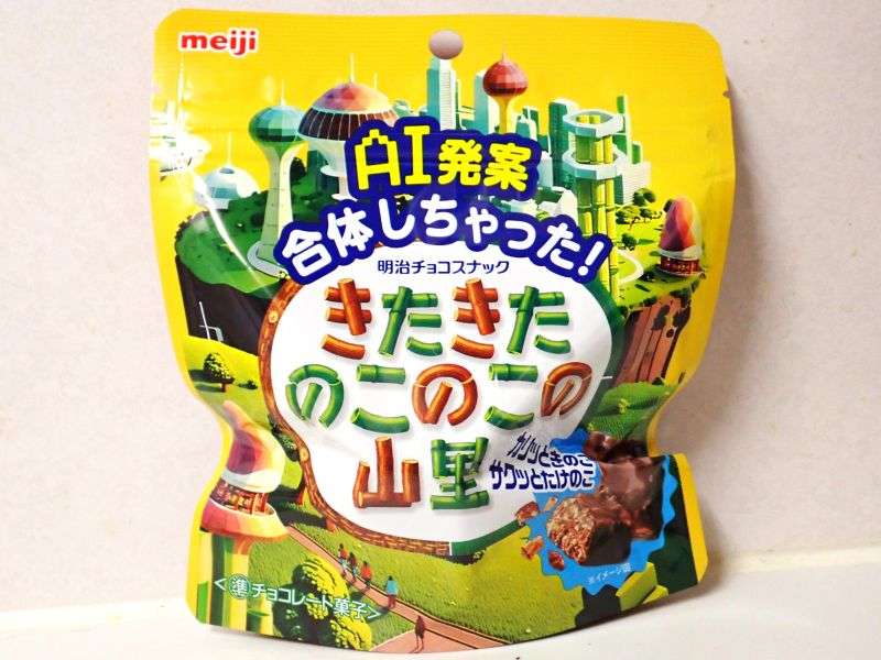 好きなファミリーサイズのお菓子