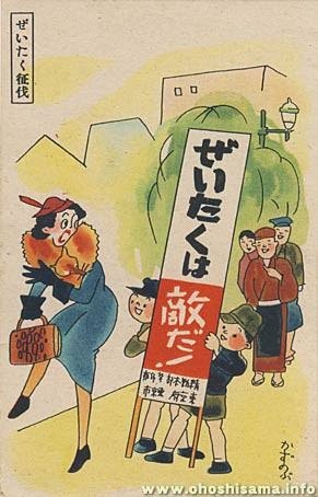 「ナフサ問題ない」政府の説明に「納得せず」64％、高市内閣の支持率は横ばい…読売世論調査