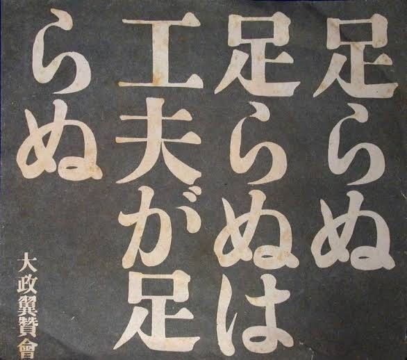 「ナフサ問題ない」政府の説明に「納得せず」64％、高市内閣の支持率は横ばい…読売世論調査