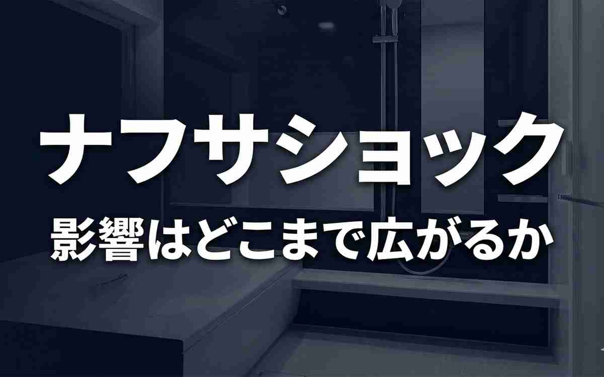 「ナフサ問題ない」政府の説明に「納得せず」64％、高市内閣の支持率は横ばい…読売世論調査