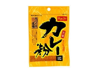 カレー粉何を使っていますか？