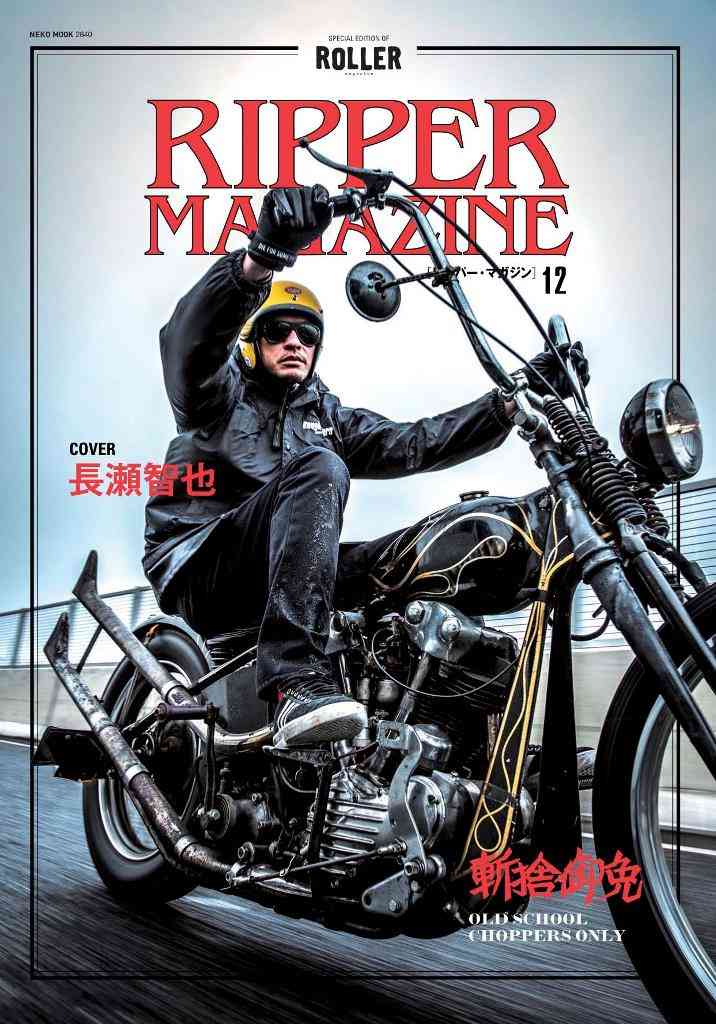 旦那さんがバイク乗ってる人