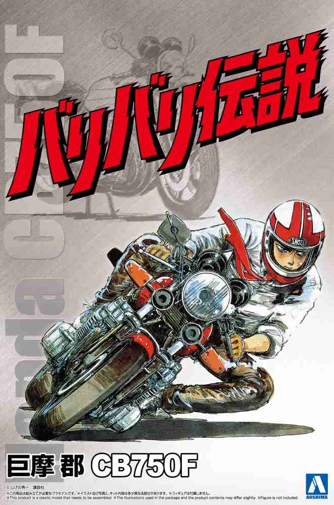 旦那さんがバイク乗ってる人