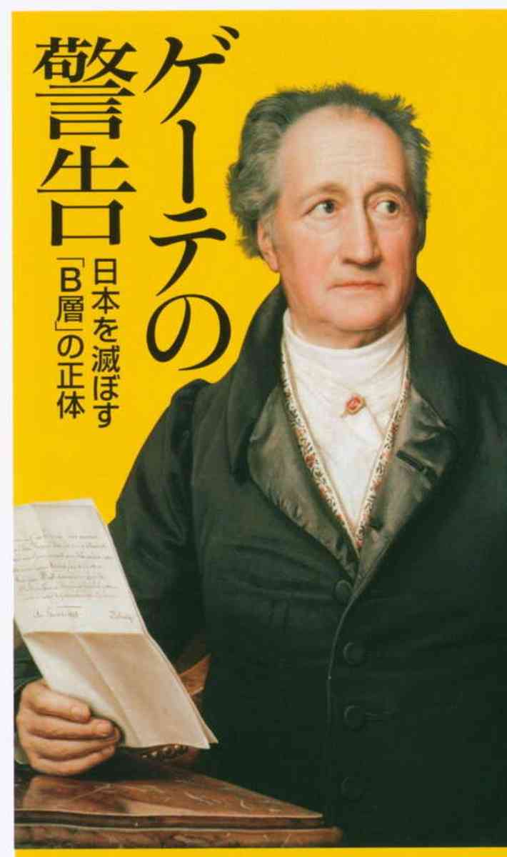 自分と同じ誕生日の有名人、最高峰って誰？