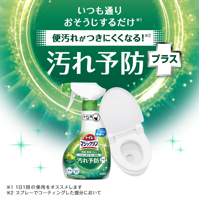 この香りが大好き