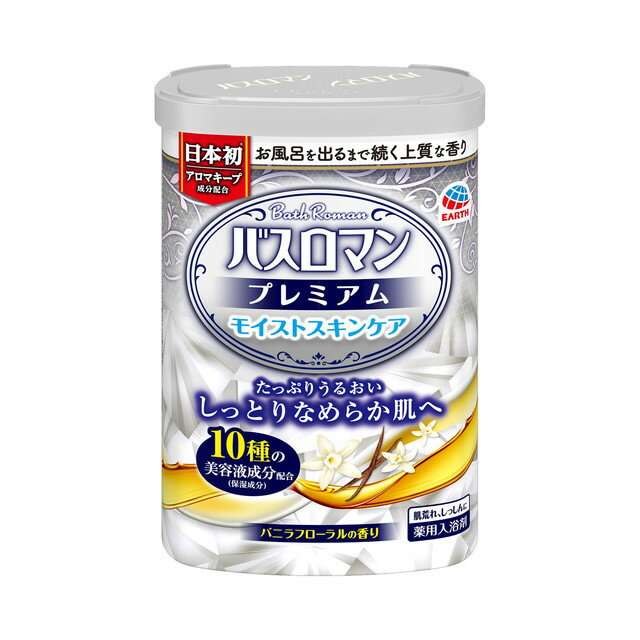 この香りが大好き