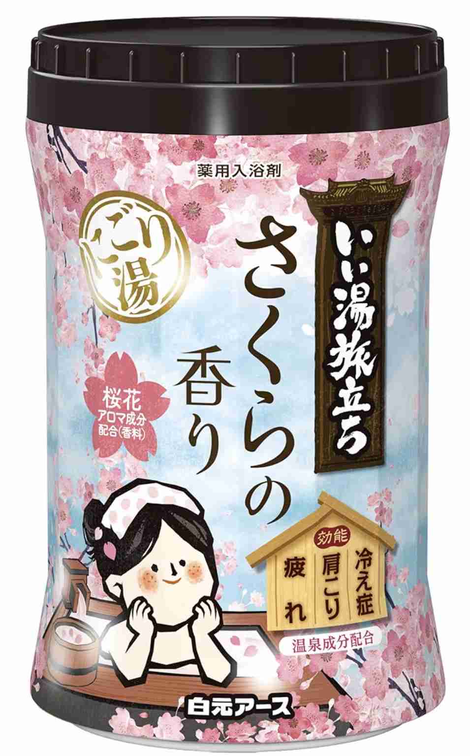 この香りが大好き