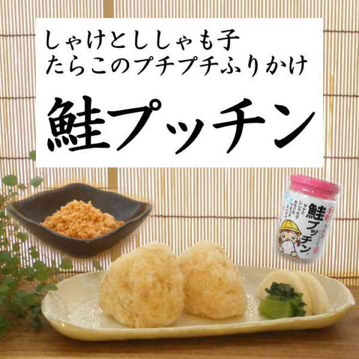 魚卵や白子が好きな人