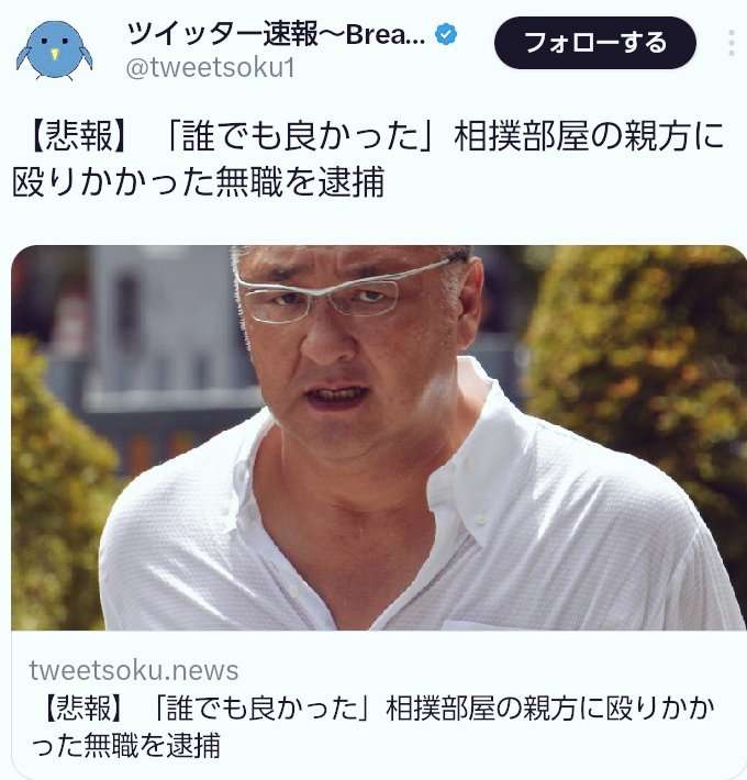男性が羨ましいなって思うこと