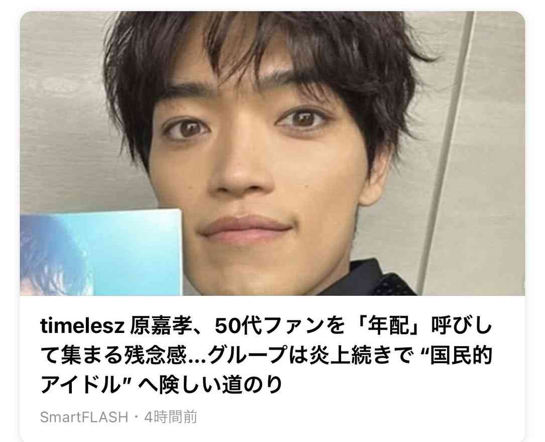 男性が羨ましいなって思うこと