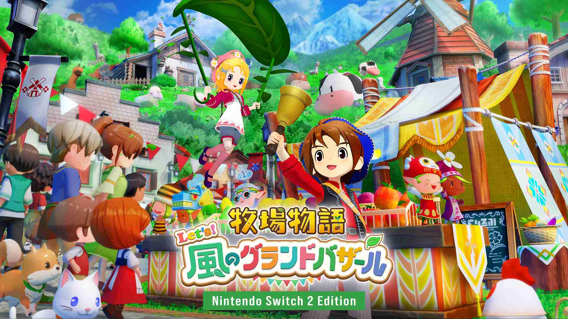 牧場物語シリーズについて語ろう！