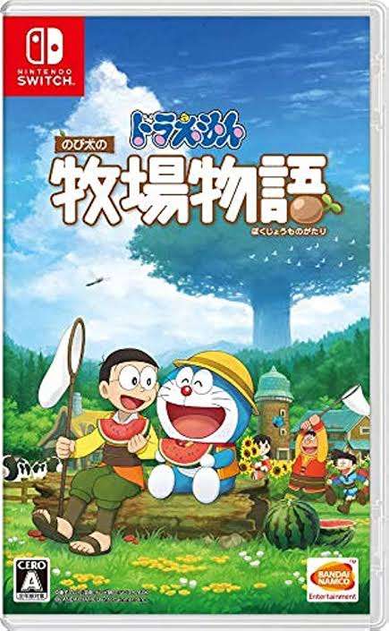 牧場物語シリーズについて語ろう！
