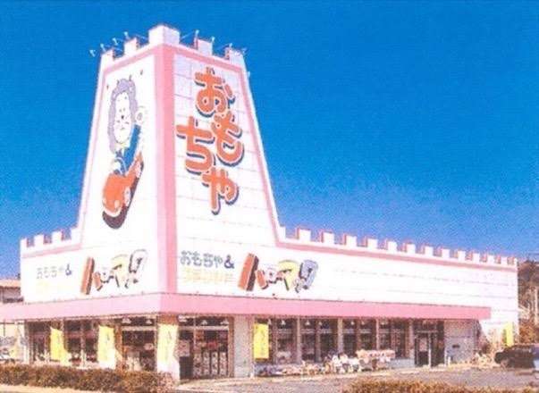 今はもうないけどここに入ったことある人はプラス