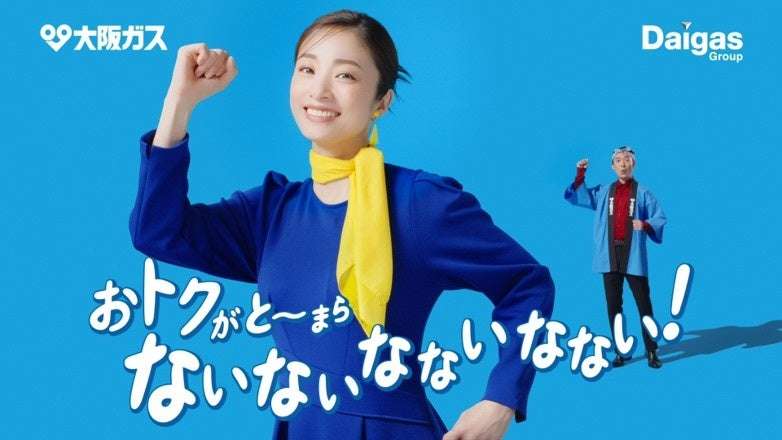 センスないなと思うCM Part2