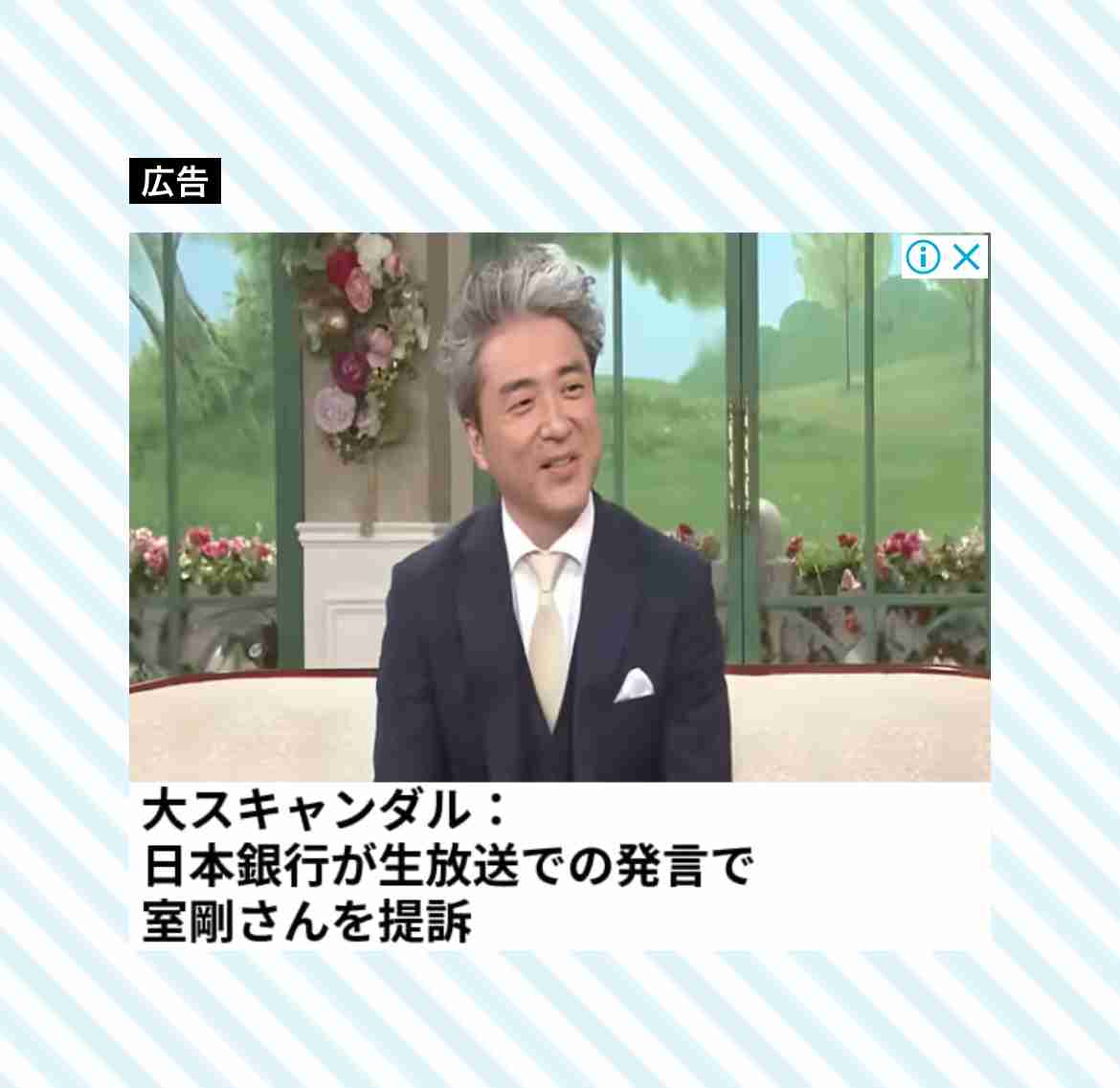 センスないなと思うCM Part2