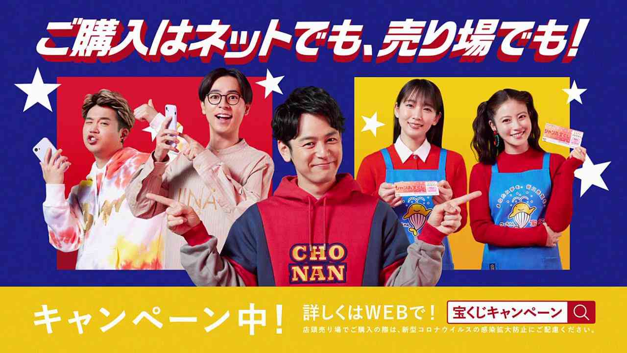 センスないなと思うCM Part2