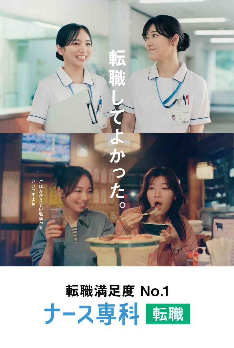 センスないなと思うCM Part2